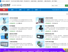 Tablet Screenshot of maiyb.com
